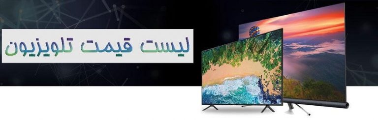 قیمت تلویزیون بدون گارانتی هندیجان