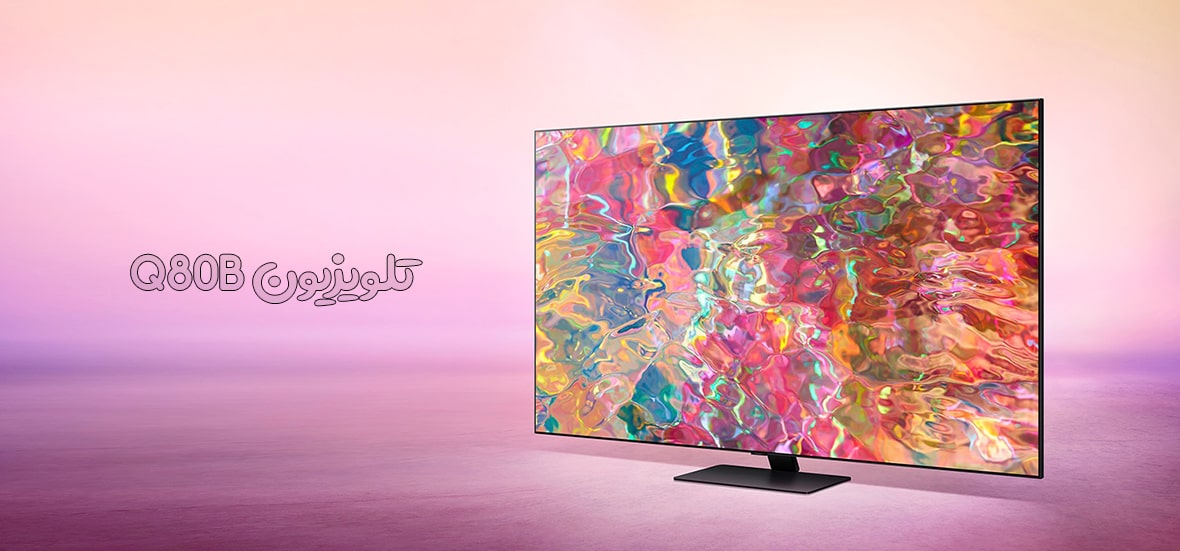 قیمت تلویزیون سامسونگ 85Q80B در گناوه