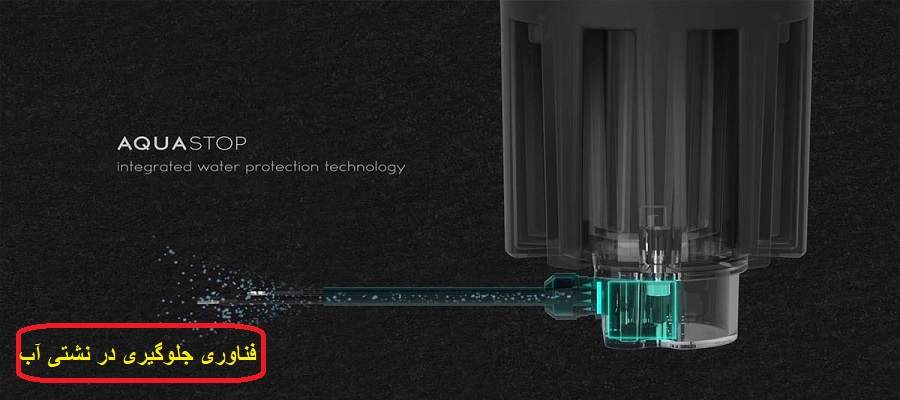 فناوری Aqua Stop ظرفشویی سامسونگ
