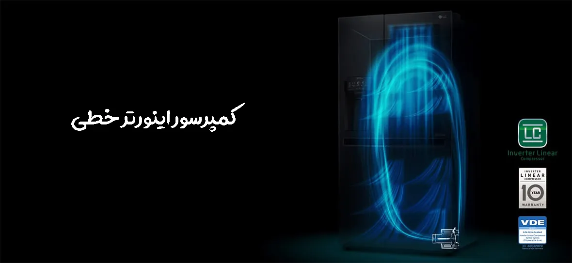 موتور اینورتر خطی یخچال ال جی X39 ساید 34 فوت 5 درب کره ای اینستاویو